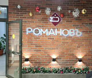 Гостиница Романовъ Волгоград Семейный номер Делюкс-11